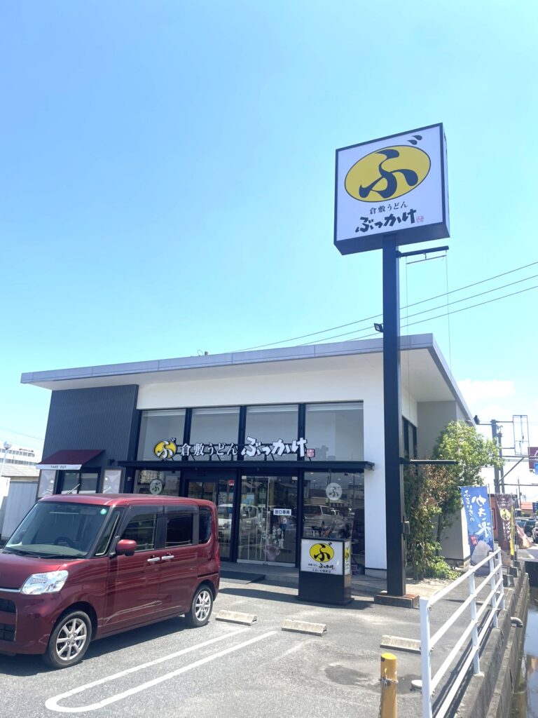 ロードサイド店舗の実際の写真